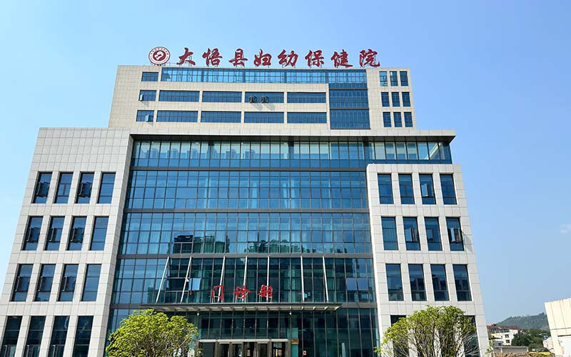 大悟县妇幼保健院中心供氧系统工程建设