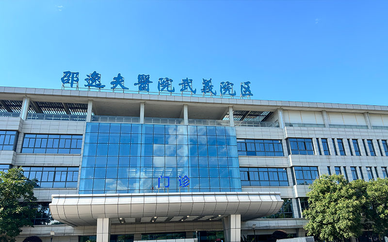 邵逸夫醫院武義院区医用气体工程建设